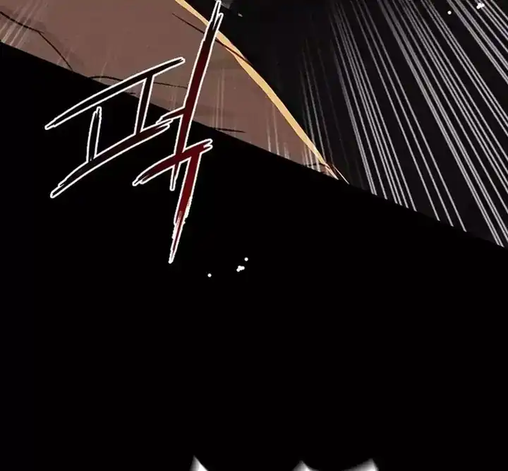 Baca Lord of Money - Chapter 255 halaman 52