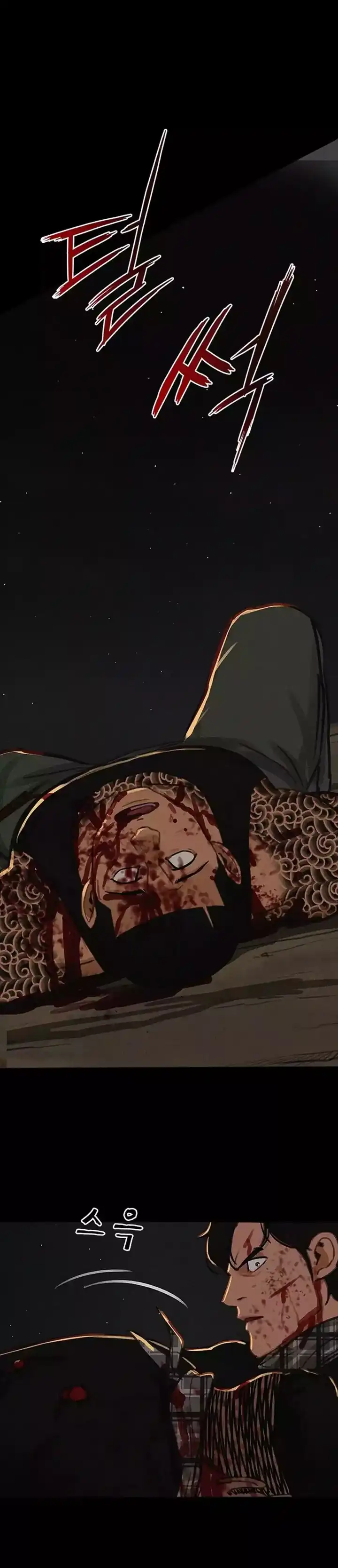 Baca Lord of Money - Chapter 255 halaman 59