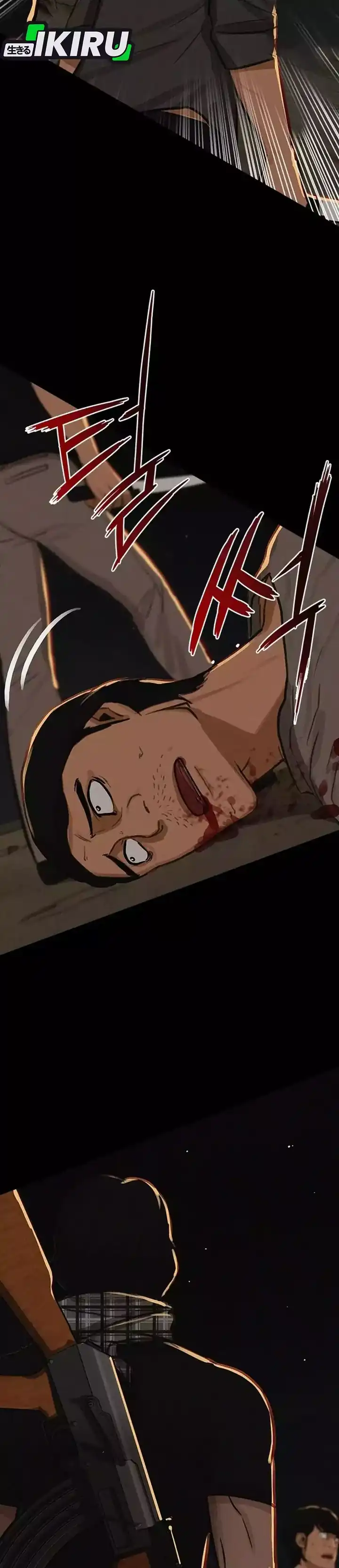 Baca Lord of Money - Chapter 255 halaman 7