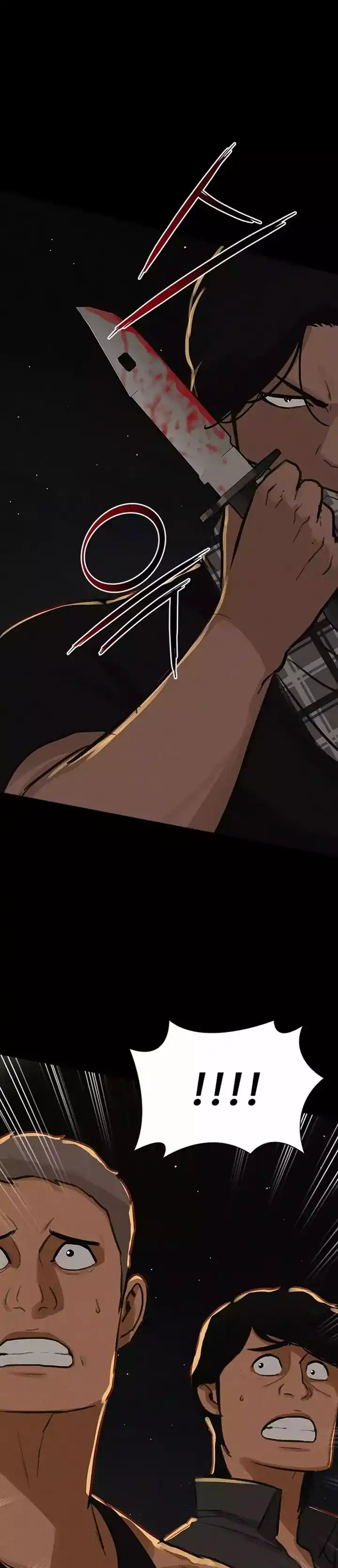 Baca Lord of Money - Chapter 255 halaman 9