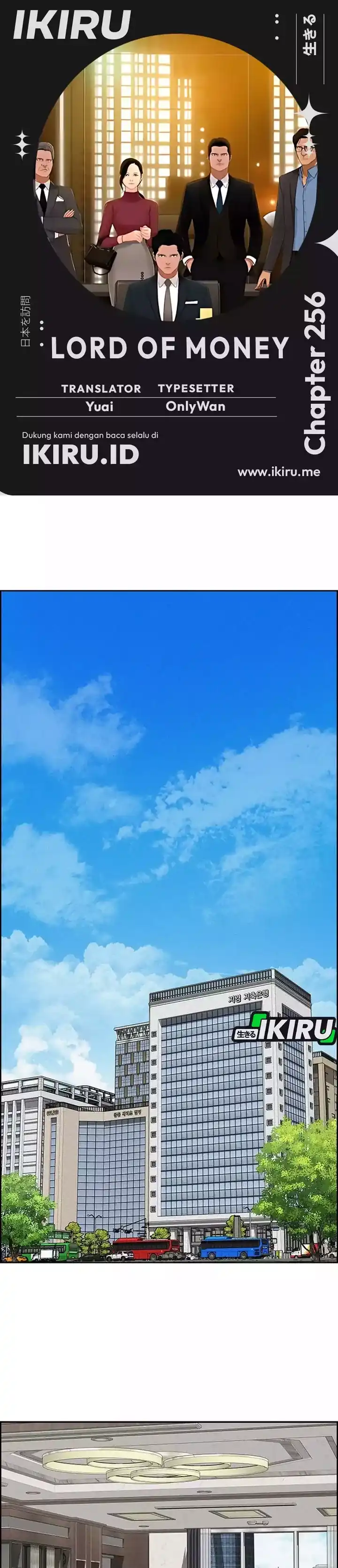 Baca Lord of Money - Chapter 256 halaman 1