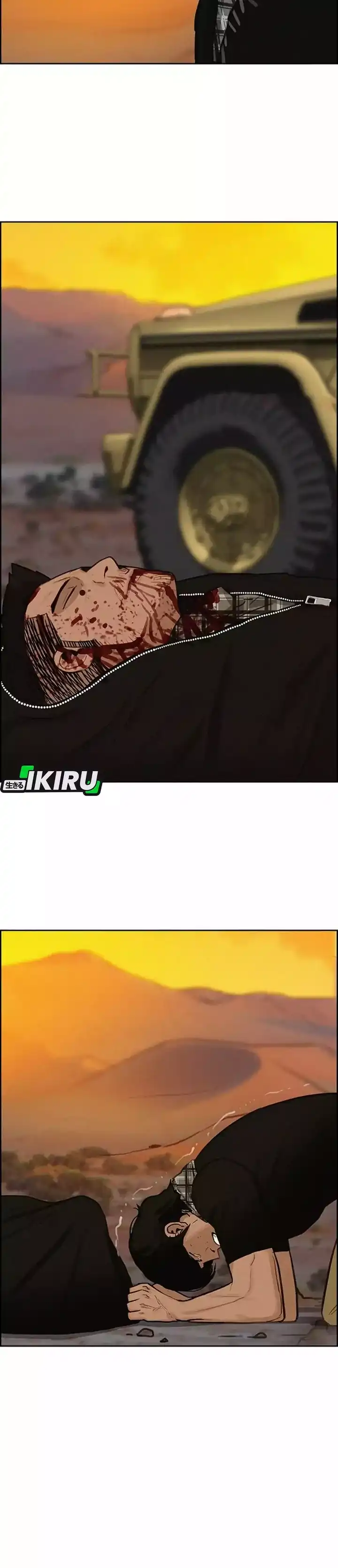 Baca Lord of Money - Chapter 256 halaman 13