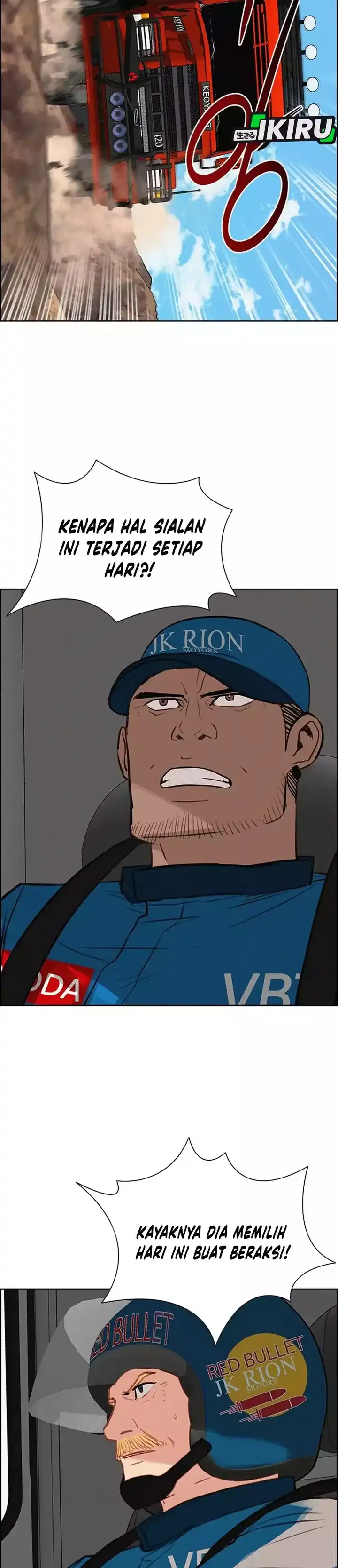 Baca Lord of Money - Chapter 256 halaman 39