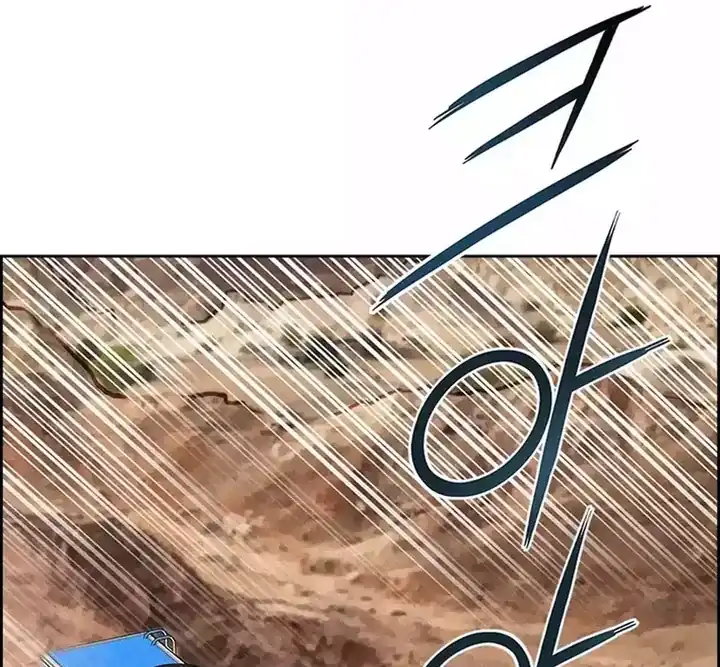 Baca Lord of Money - Chapter 256 halaman 42