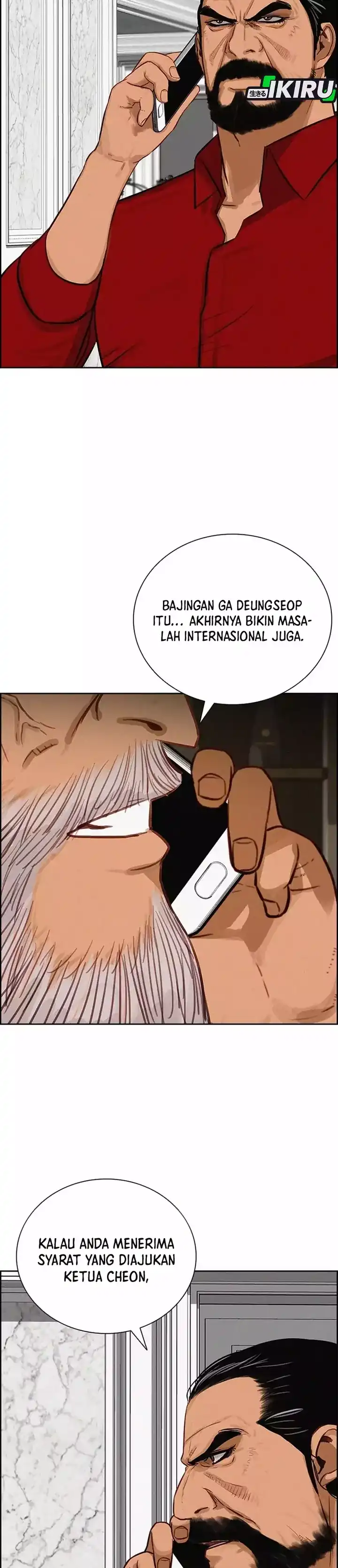 Baca Lord of Money - Chapter 256 halaman 47