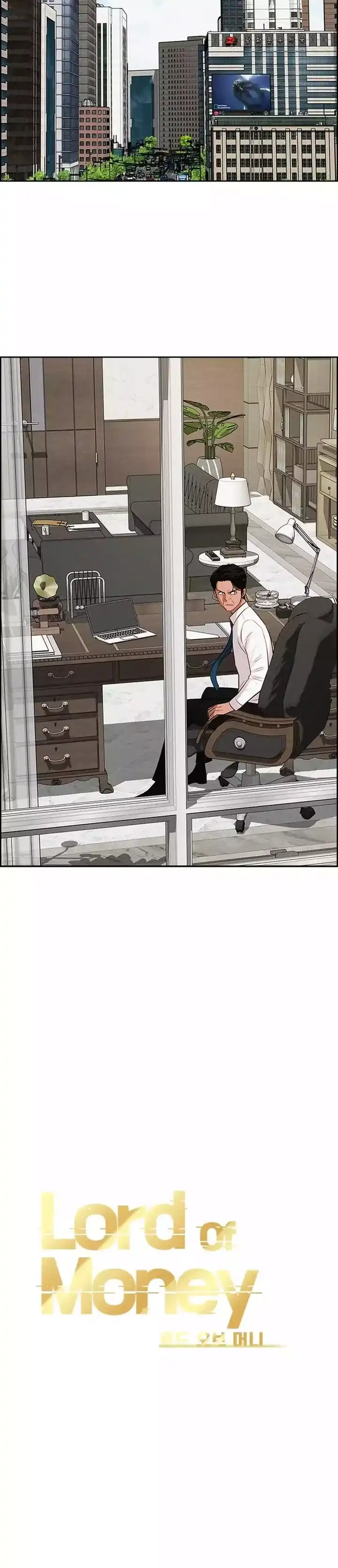 Baca Lord of Money - Chapter 256 halaman 9