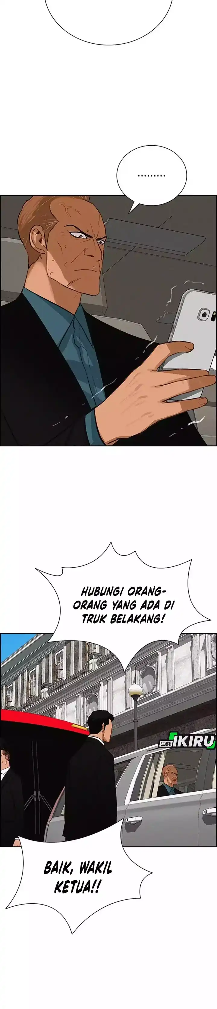 Baca Lord of Money - Chapter 257 halaman 17