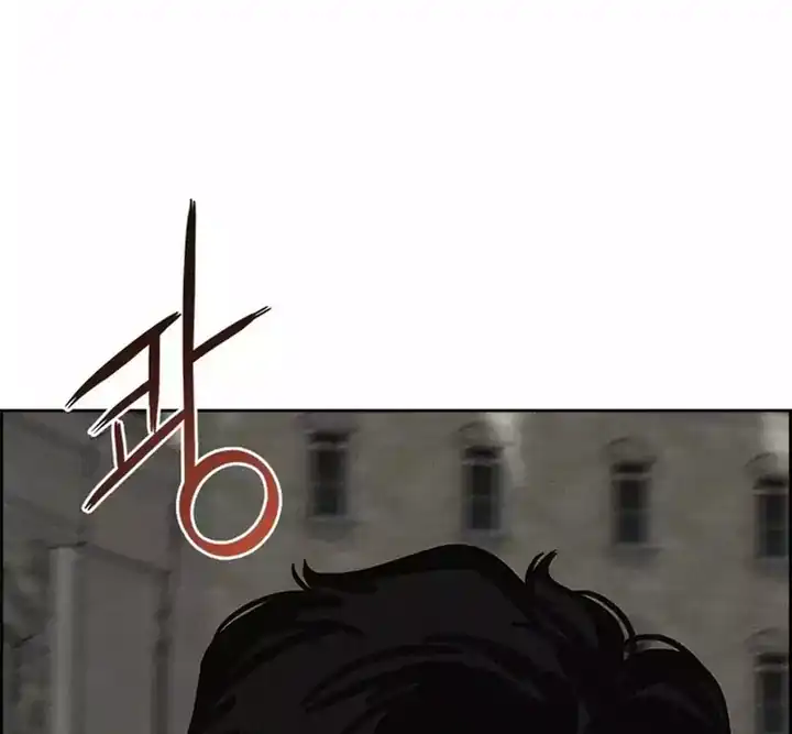 Baca Lord of Money - Chapter 257 halaman 44