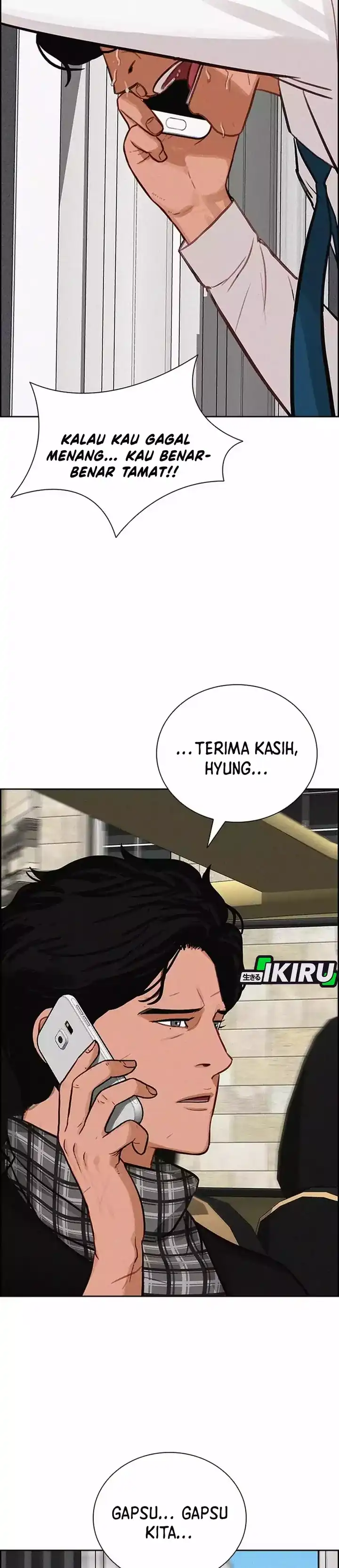 Baca Lord of Money - Chapter 257 halaman 47