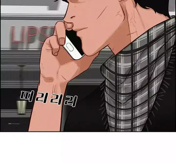 Baca Lord of Money - Chapter 257 halaman 50