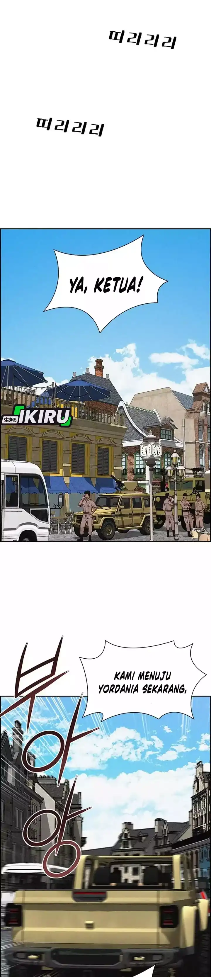 Baca Lord of Money - Chapter 257 halaman 51