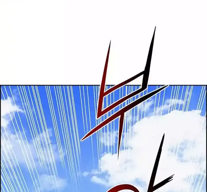 Baca Lord of Money - Chapter 257 halaman 58