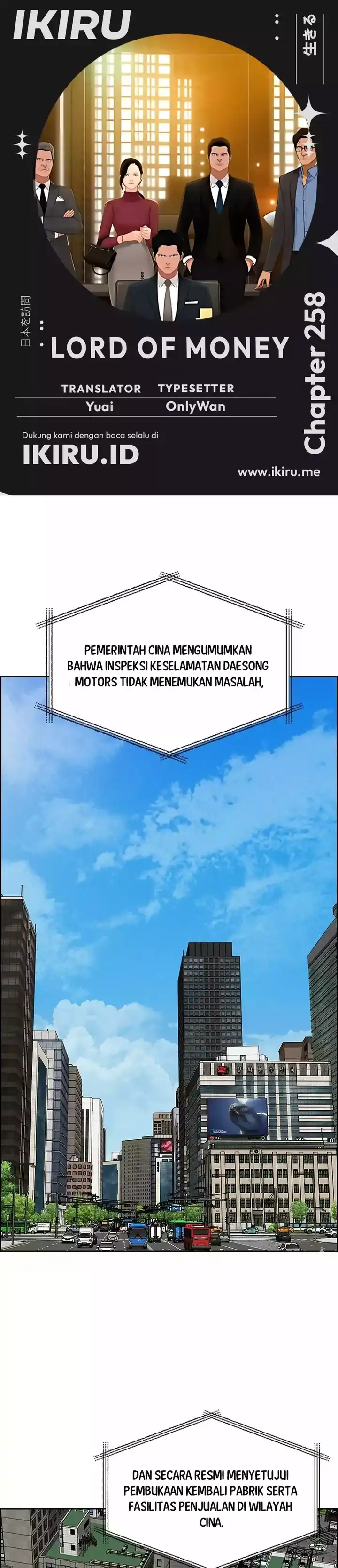 Baca Lord of Money - Chapter 258 halaman 1
