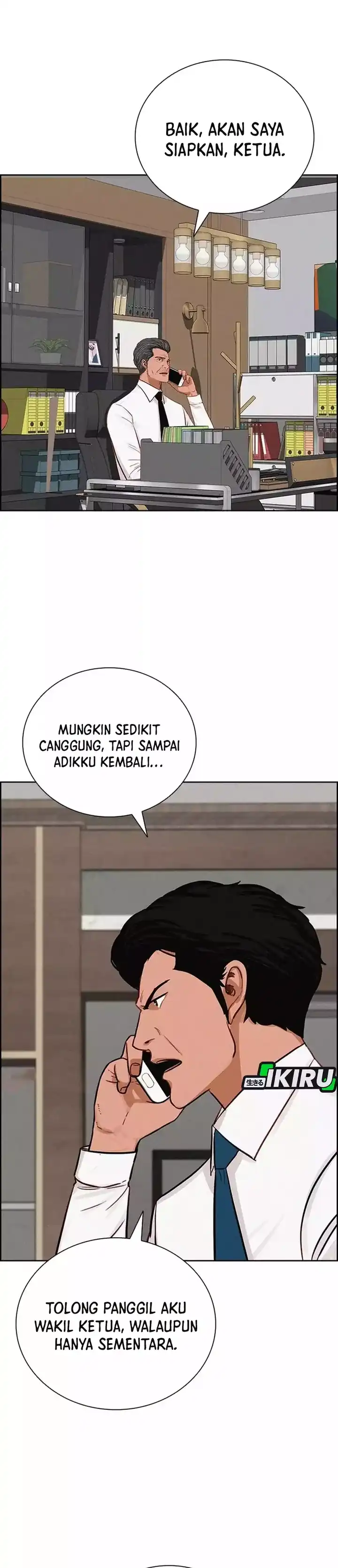 Baca Lord of Money - Chapter 258 halaman 15