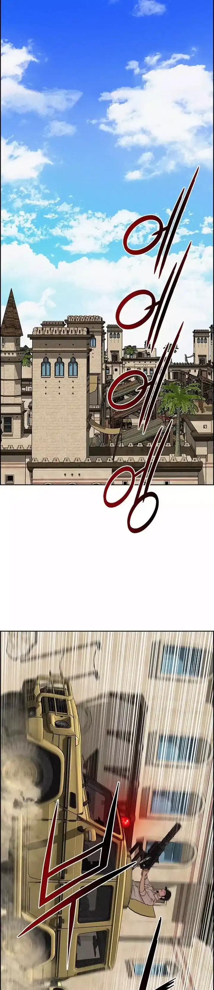 Baca Lord of Money - Chapter 258 halaman 21