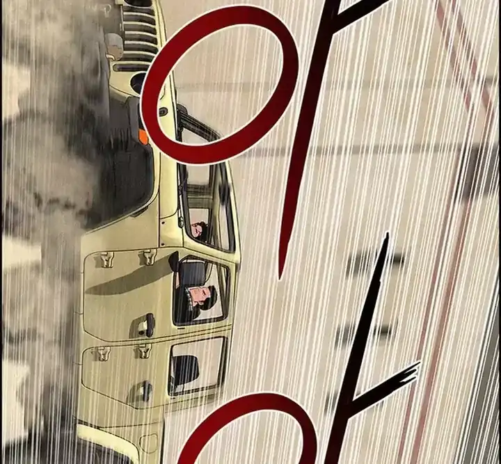 Baca Lord of Money - Chapter 258 halaman 22