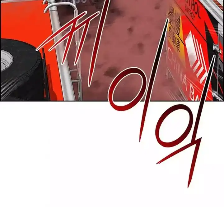 Baca Lord of Money - Chapter 258 halaman 32