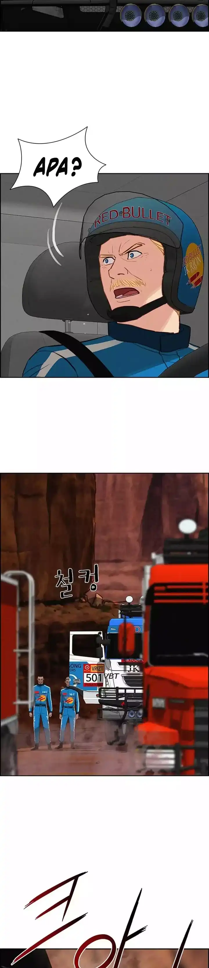 Baca Lord of Money - Chapter 258 halaman 37