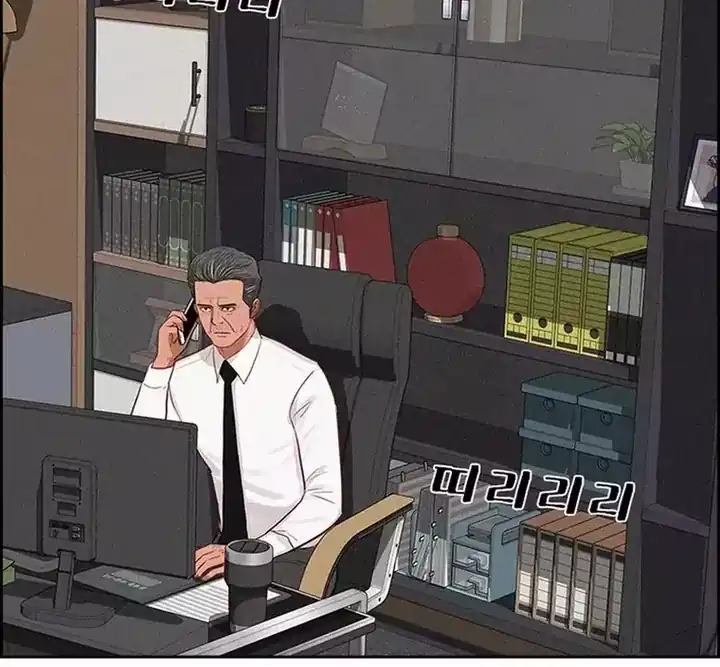 Baca Lord of Money - Chapter 258 halaman 4