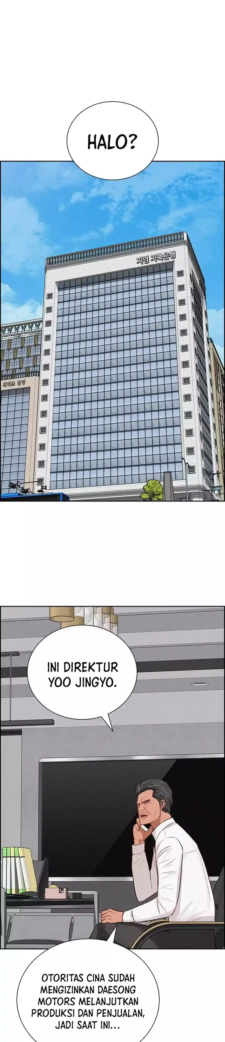 Baca Lord of Money - Chapter 258 halaman 5