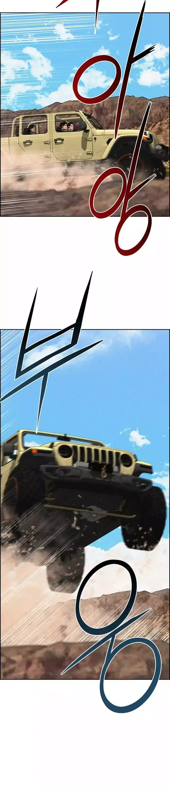 Baca Lord of Money - Chapter 258 halaman 51