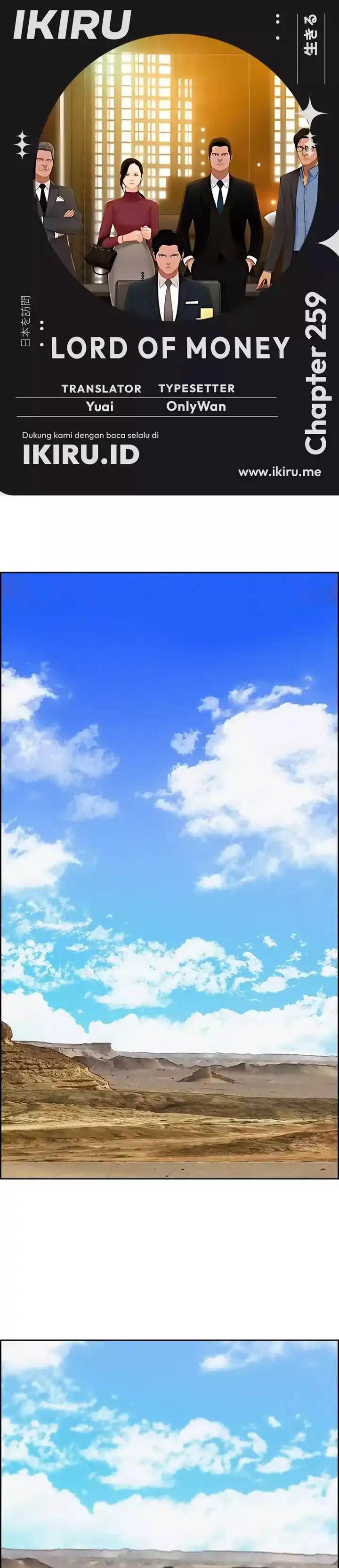 Baca Lord of Money - Chapter 259 halaman 1