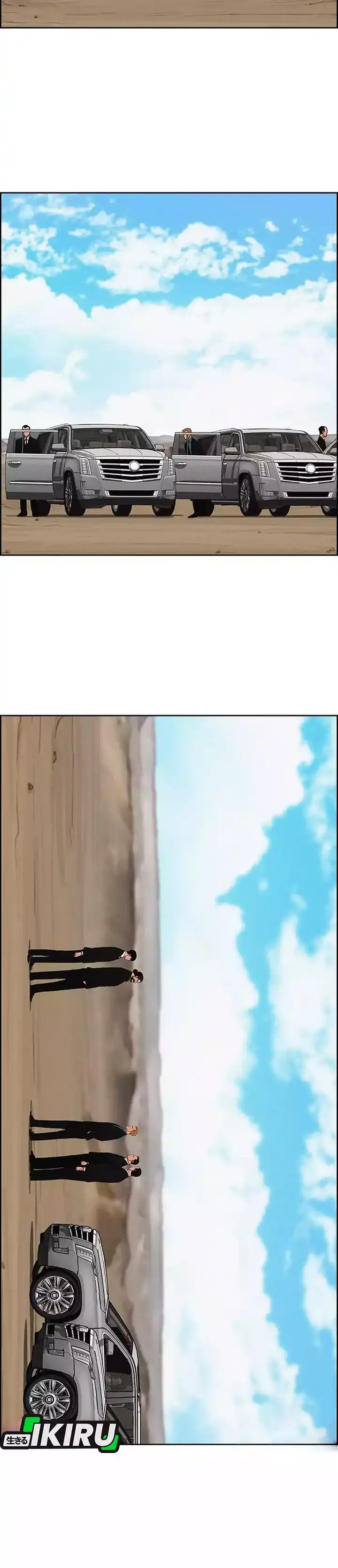 Baca Lord of Money - Chapter 259 halaman 19