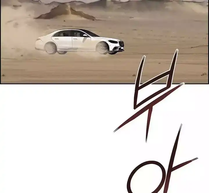 Baca Lord of Money - Chapter 259 halaman 2