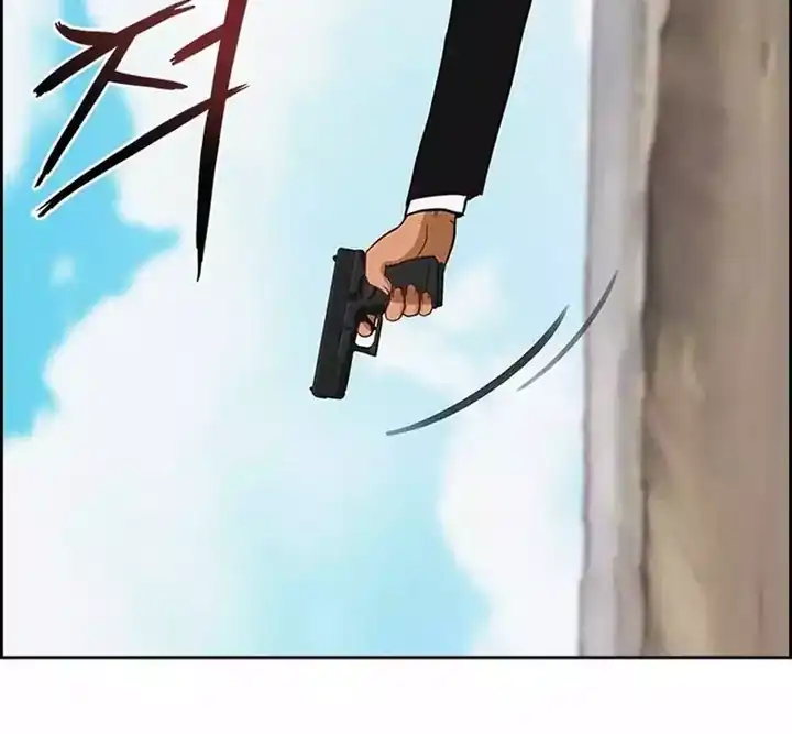 Baca Lord of Money - Chapter 259 halaman 24