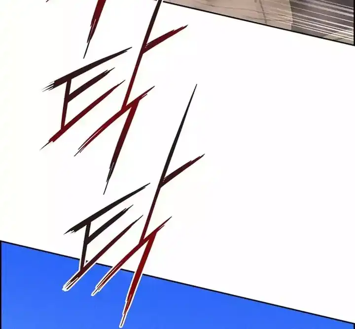 Baca Lord of Money - Chapter 259 halaman 40