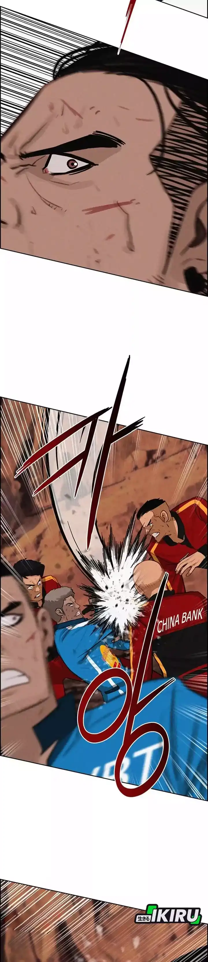 Baca Lord of Money - Chapter 260 halaman 13