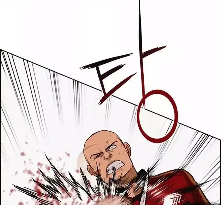 Baca Lord of Money - Chapter 260 halaman 32