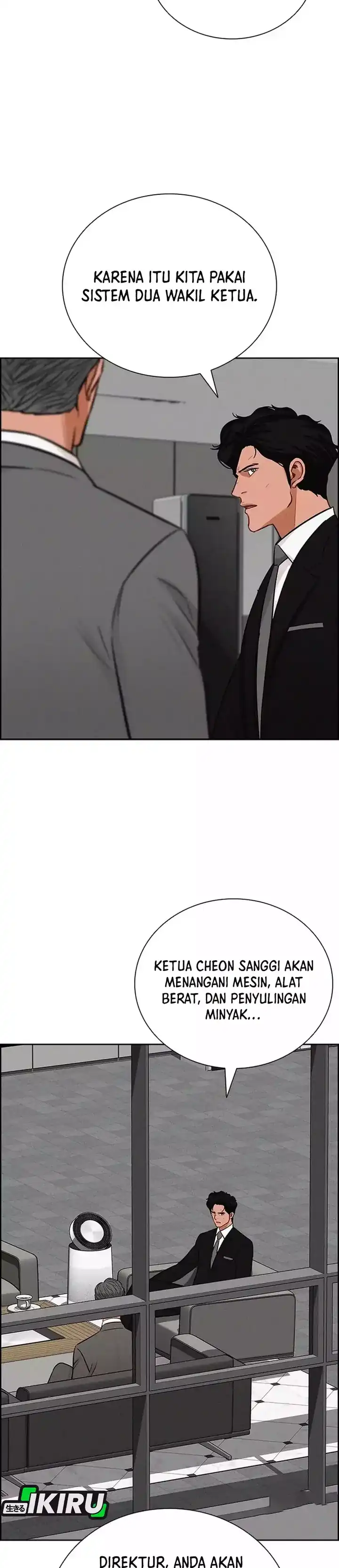 Baca Lord of Money - Chapter 262 halaman 19