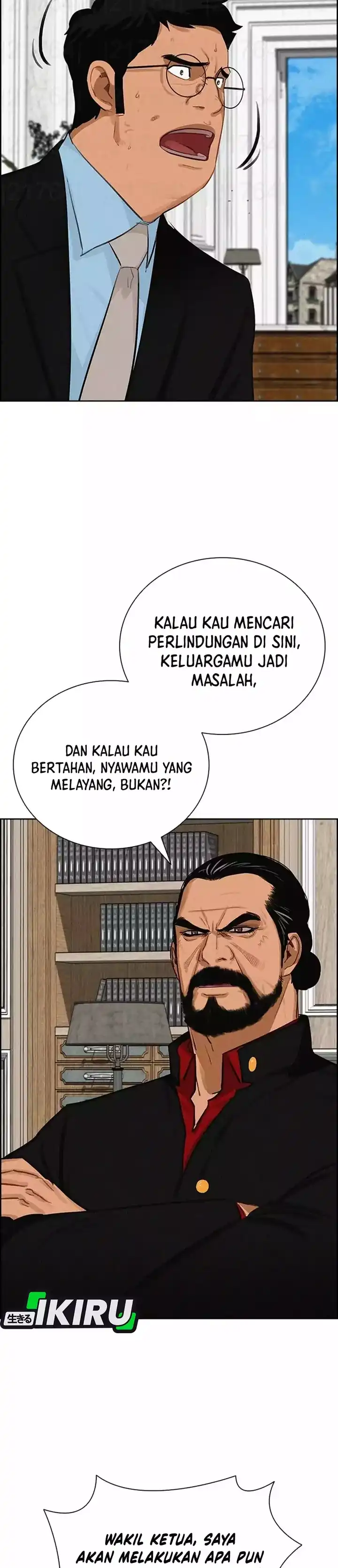 Baca Lord of Money - Chapter 262 halaman 31