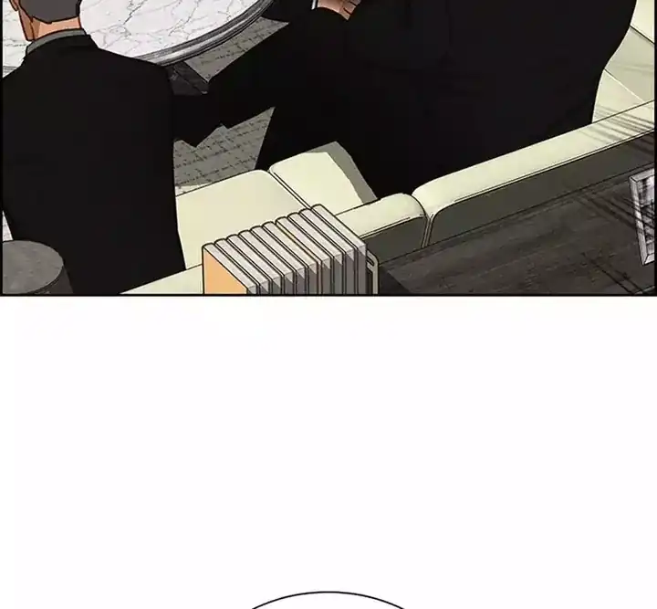 Baca Lord of Money - Chapter 262 halaman 34