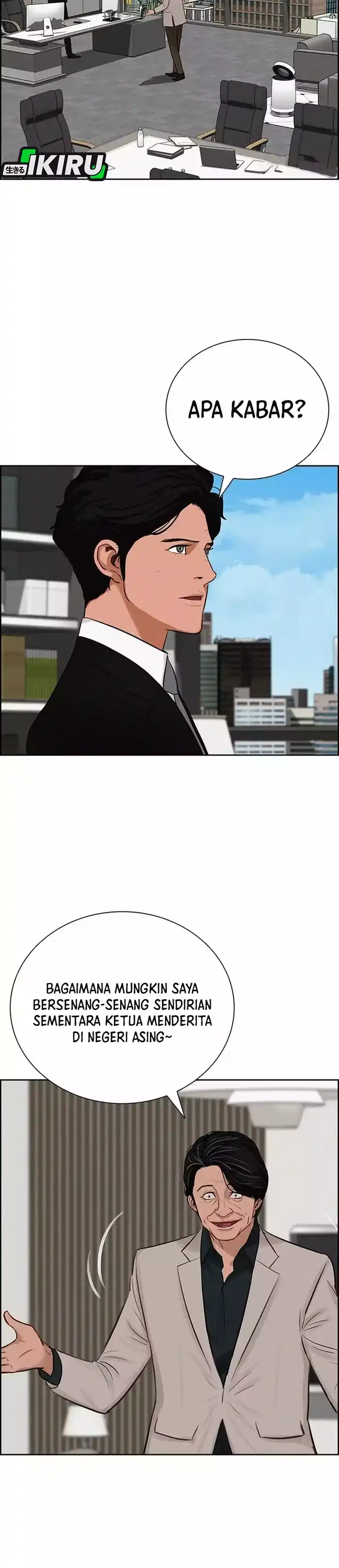 Baca Lord of Money - Chapter 262 halaman 41