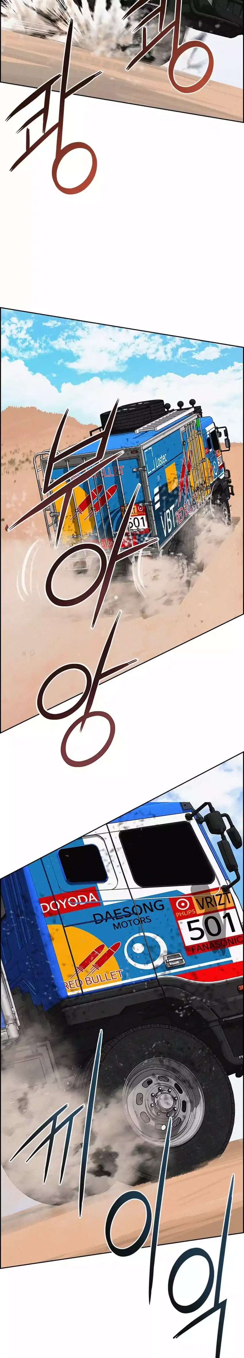 Baca Lord of Money - Chapter 265 halaman 25