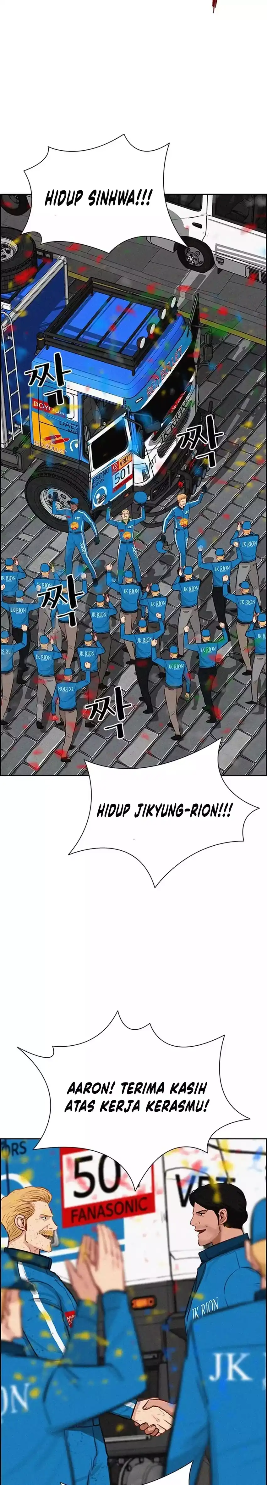 Baca Lord of Money - Chapter 266 halaman 26