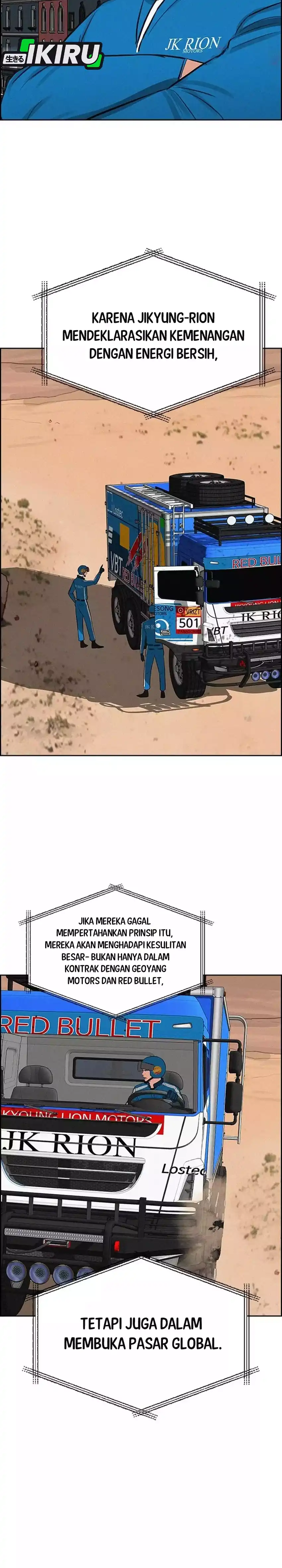 Baca Lord of Money - Chapter 266 halaman 6