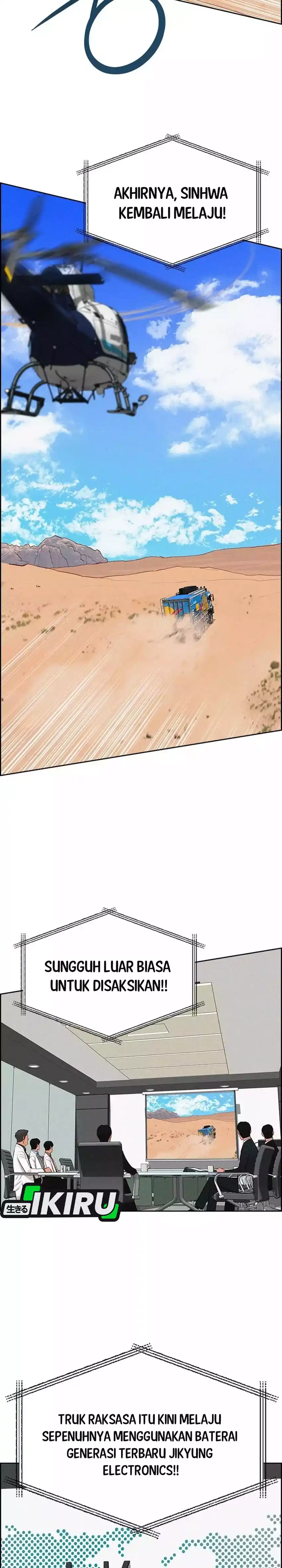 Baca Lord of Money - Chapter 266 halaman 9