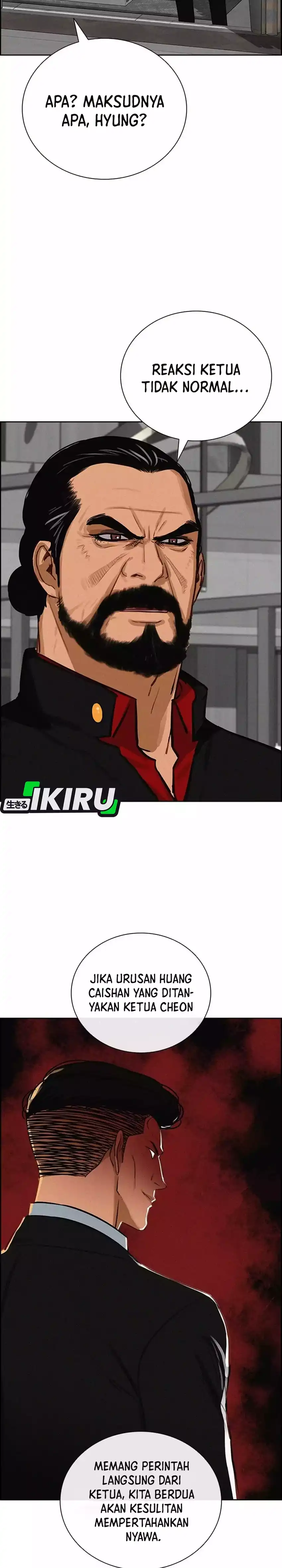 Baca Lord of Money - Chapter 267 halaman 10