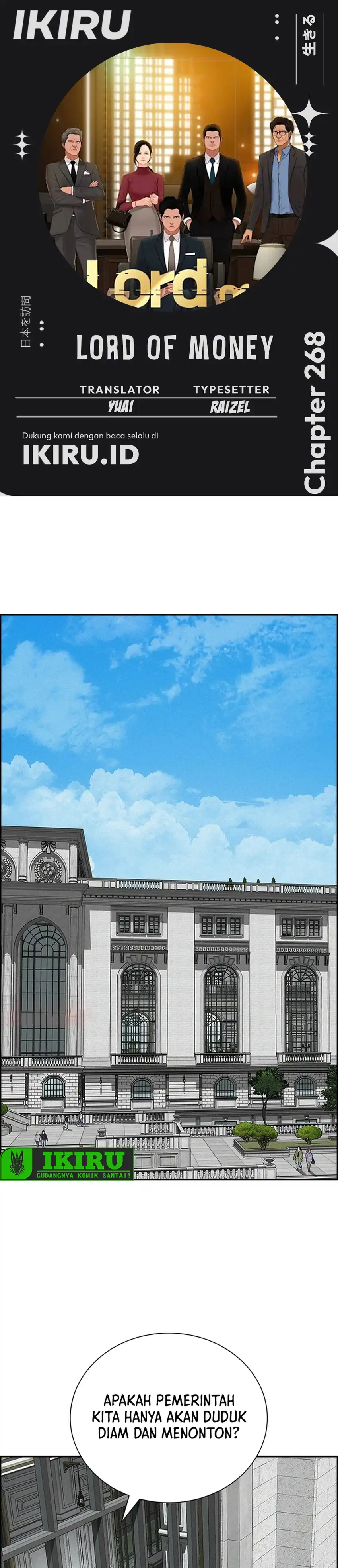 Baca Lord of Money - Chapter 268 halaman 1