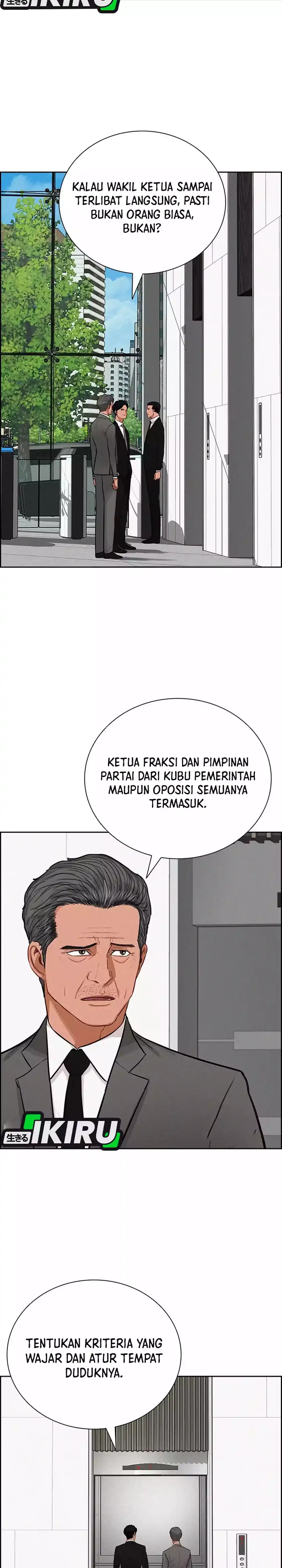 Baca Lord of Money - Chapter 270 halaman 20