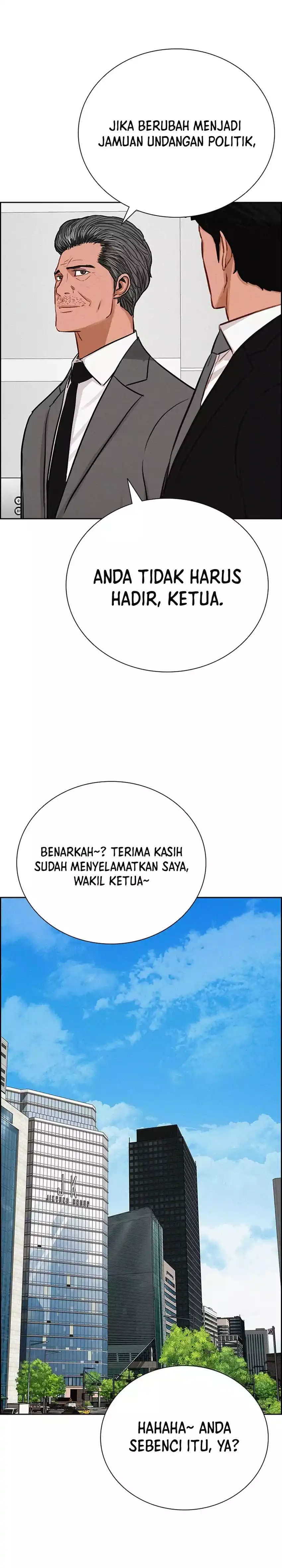 Baca Lord of Money - Chapter 270 halaman 23