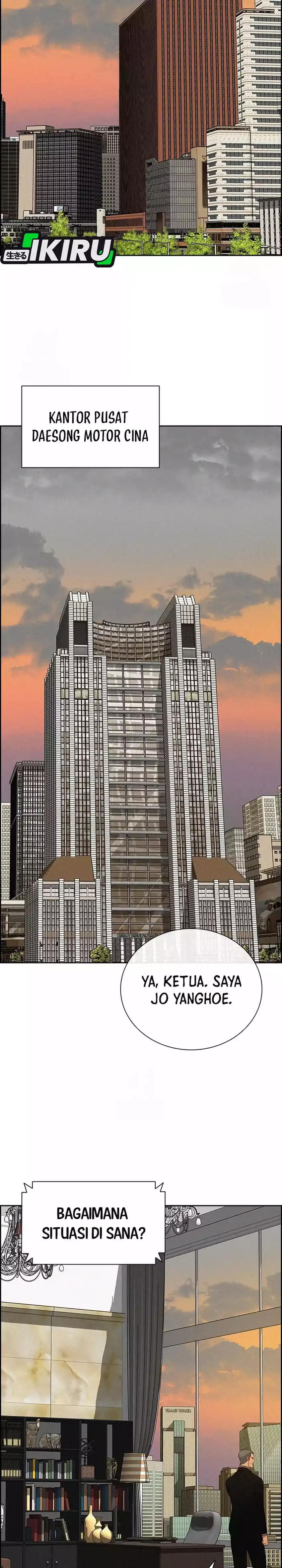 Baca Lord of Money - Chapter 272 halaman 6