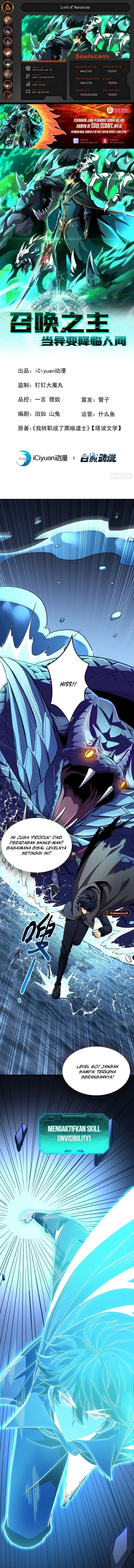 Lord of Summons! Sudden Mutation Chapter 49 page 2