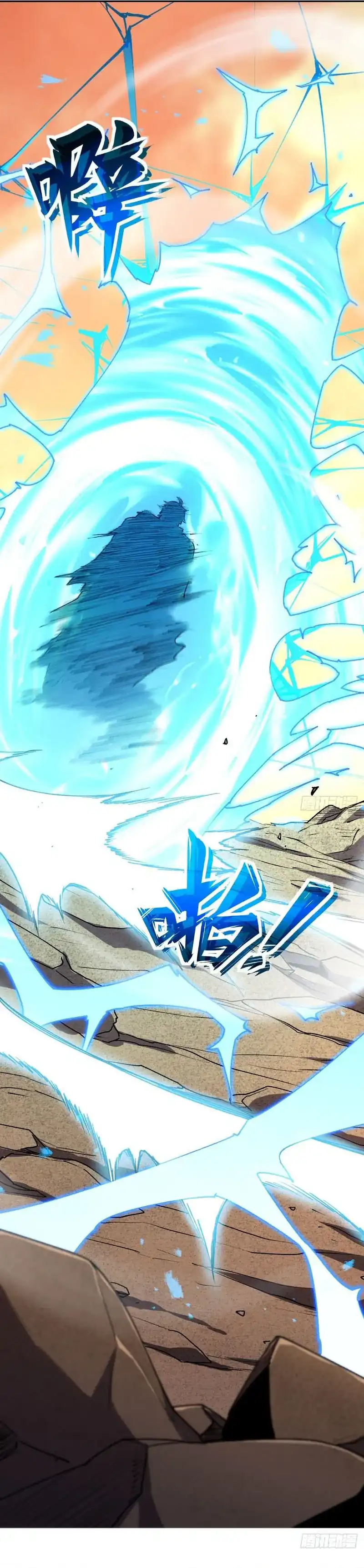 Baca Lord of Summons! Sudden Mutation - Chapter 51 halaman 21