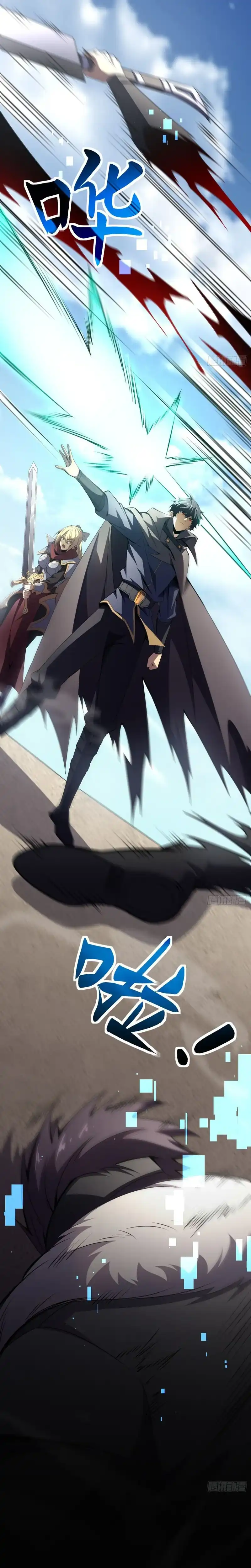 Baca Lord of Summons! Sudden Mutation - Chapter 51 halaman 7