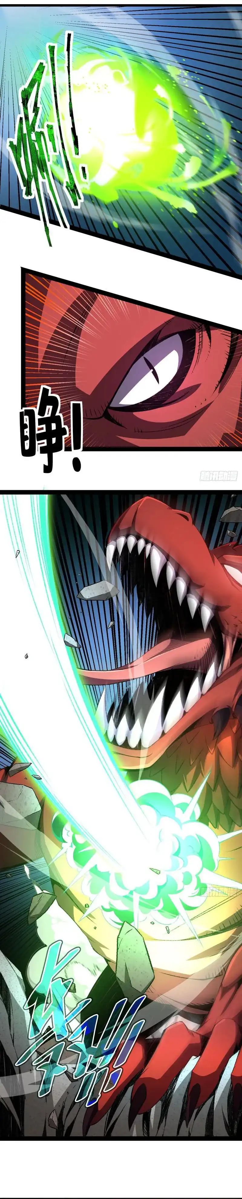 Baca Lord of Summons! Sudden Mutation - Chapter 53 halaman 7