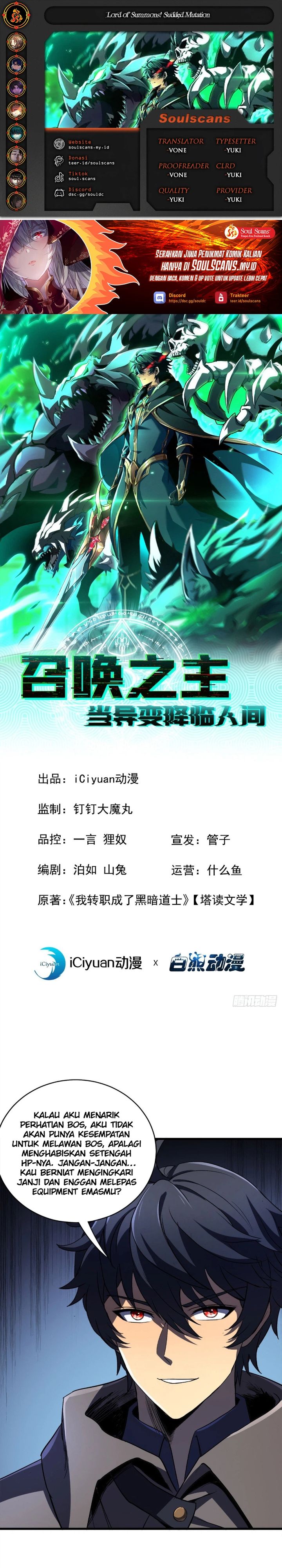 Baca Lord of Summons! Sudden Mutation - Chapter 56 halaman 1